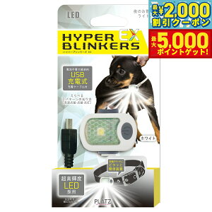 yX|Cgő46{I1118IzPLATZ vbc nCp[uJ[YEX zCg  Cg LED U   [h h USB[d ł RpNg y