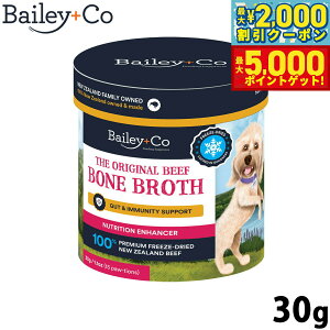 yő2000~OFFN[||Cg+5{zxC[R[ Bailey{Co t[YhC Tvg r[t {[ uX IWi 30g X[v ӂ肩 gbsO A~m_⋋