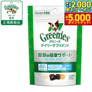 yő2000~OFFN[||Cg+5{zOj[Y fC[Tvg ֐߂̌NT|[g 63g `L p Y