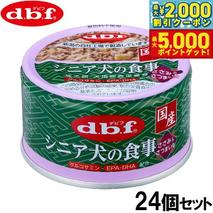 yő2000~OFFN[||Cg+5{zfrt d.b.f hbOt[h VjA̐H ݁܂ 85g×24Zbgyz Y 