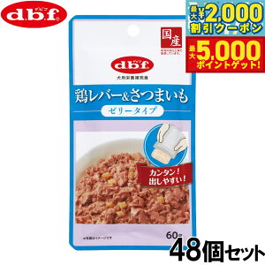 yő2000~OFFN[||Cg+5{zfrt d.b.f hbOt[h {o[܂ [[^Cv ggpE` 60g×48Zbgyz Y 