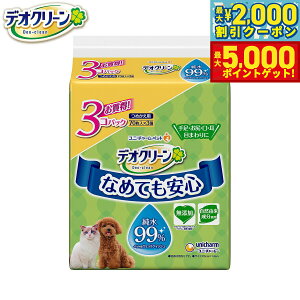 yX|Cgő46{I1118Izj `[ fIN[ 99%EFbgeBbV ߂p 70×3pbN