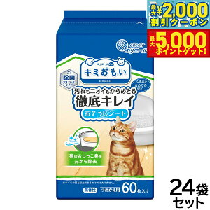 yX|Cgő46{I1118IzGG[ L~ OLCV[g {g߂ 60×24܁yz