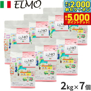 yő2000~OFFN[||Cg+5{zG ELMO Lbgt[h Lg GROW UP vtFbVi[ 2kg×7 Y qL hCt[h