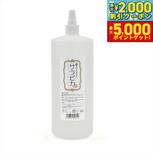 yő2000~OFFN[||Cg+5{zVROZ LpH TsJ l֗p 1000ml