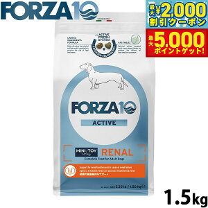 yő2000~OFFN[||Cg+5{ztHc@10 Forza10 hbOt[h i[ANeBu ~j tPApHÖ@H 1.5kg Y  