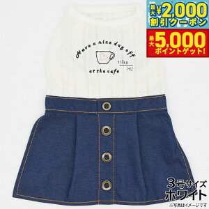 yő2000~OFFN[||Cg+5{zWF[ hbO Gemelli Dog fjs[X 3 zCg