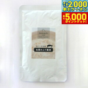 yő2000~OFFN[||Cg+5{zkomachi-na- ܂ k̂ӂƂ܂̎G 80g  EFbg 育 gbsO SN VjA Y Y h{⋋