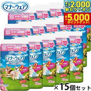 yő2000~OFFN[||Cg+5{zj `[ }i[EFA ̎qp sN{ { SSS 18×15Zbg }i[pc ނ Tj^[pc p