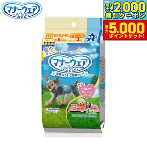 yX|Cgő46{I1118Izj `[ }i[EFA j̎qp 2̃fUCpbN SSSS 4