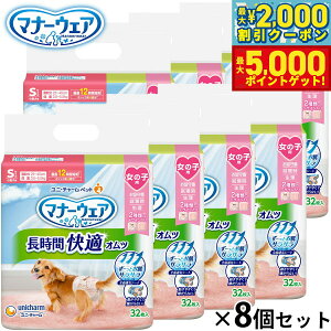 yő2000~OFFN[||Cg+5{zj `[ }i[EFA ԉKIc ̎qp S 32×8Zbg }i[pc ނ Tj^[pc p