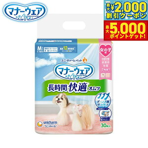 yő2000~OFFN[||Cg+5{zj `[ }i[EFA ԉKIc ̎qp M 30 }i[pc ނ Tj^[pc p