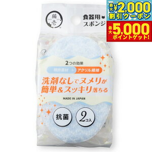 yő2000~OFFN[||Cg+5{zL kk܂ȂŃLCɗƂHpX|W 2