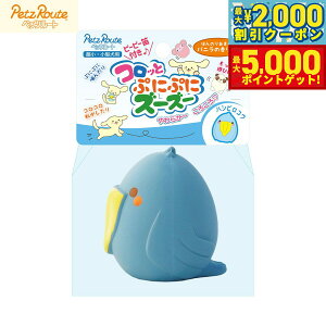 yő2000~OFFN[||Cg+5{zybc[g p RbƂՂɂՂɃY[Y[ nVrRE ^ ^