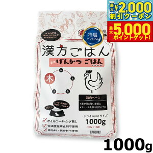 yX|Cgő46{I1118Iz͂߂񂩂͂ hC^Cv ؁i{x[Xj 1000g hbOt[h Y h{H