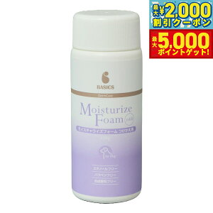 yő2000~OFFN[||Cg+5{zx[VbNX BASICS XLPA _[}PA DermCare CX`CYtH[ p 150g A^Cv ێ[V G^m[t[ p