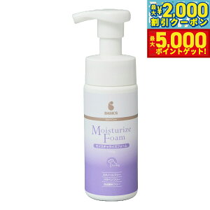 yő2000~OFFN[||Cg+5{zx[VbNX BASICS XLPA _[}PA DermCare CX`CYtH[ 150g A^Cv ێ[V G^m[t[ pxt[ 