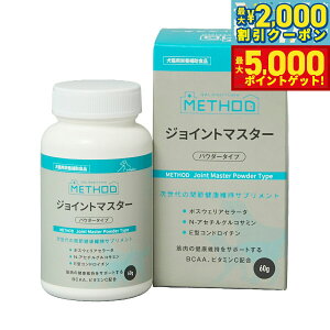 yő2000~OFFN[||Cg+5{z\bh METHOD Tvg WCg}X^[ pE_[^Cv 60g ֐  ӂ肩