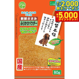 yő2000~OFFN[||Cg+5{zFl p VN ӂ肩pE_[ 80g