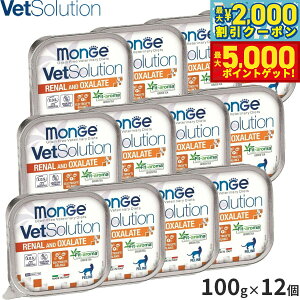 yX|Cgő46{I1118Izxbc\[V Vet Solution Lbgt[h LpHÖ@H EFbggC tVE_T|[g 100g×12 Y L EFbgt[h