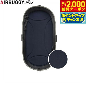 y2000~OFFN[|IX|Cgő55{I{IzGAoM[ tH[ ybg AIRBUGGY FOR PET h[3 }bg [W ~bhiCgu[ ybgoM[  L