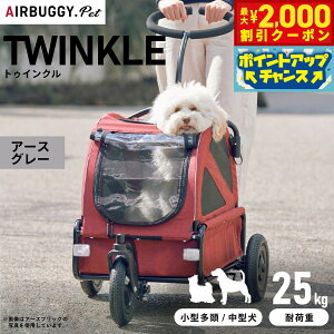 y2000~OFFN[|IX|Cgő55{I{IzGAoM[ tH[ ybg gDCNiTWINKLEj A[XO[yzAir Buggy for DOG ^ p p J[g ybgJ