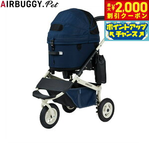 y2000~OFFN[|IX|Cgő55{I{IzGAoM[ tH[ ybg AIRBUGGY FOR PET ybgJ[g h[3 v~A Zbg N[YC M[ AC{[zCg y