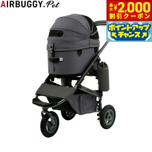 y2000~OFFN[|IX|Cgő55{I{IzGAoM[ tH[ ybg AIRBUGGY FOR PET ybgJ[g h[3 v~A Zbg M[ fBO[ ybgoM[  L