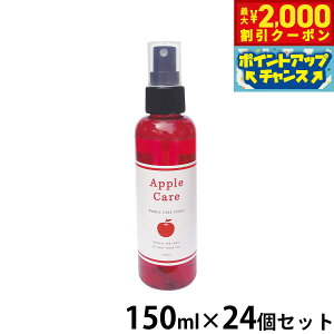 y2000~OFFN[|IX|Cgő55{I{IzANVG AbvPA ouPAXv[ 150ml×24Zbg Y i` 悯 h