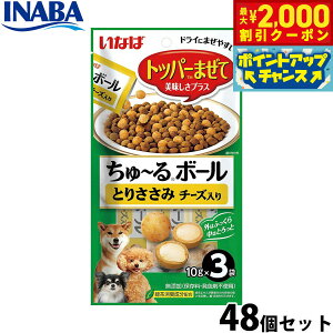 y2000~OFFN[|IX|Cgő55{I{IzȂ p `{[ Ƃ肳 `[Y 48Zbg ӂ肩 gbsO H~i