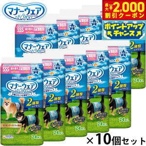 y2000~OFFN[|IX|Cgő55{I{Izj `[ }i[EFA j̎qp `FbN `FbN SSS 24×10Zbg }i[pc ނ }[LOh~ p