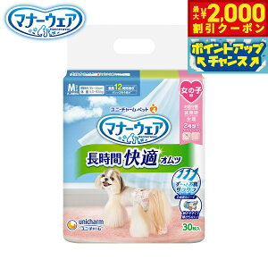 y2000~OFFN[|IX|Cgő55{I{Izj `[ }i[EFA ԉKIc ̎qp M 30 }i[pc ނ Tj^[pc p