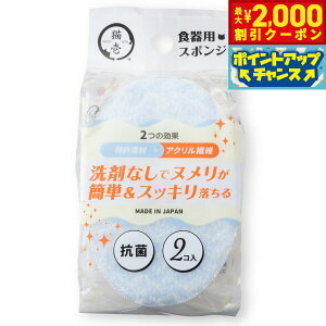 y2000~OFFN[|IX|Cgő55{I{IzL kk܂ȂŃLCɗƂHpX|W 2