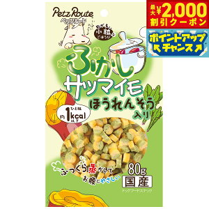 y2000~OFFN[|IX|Cgő55{I{Izybc[g ӂTc}C ق񂻂 80g   Y