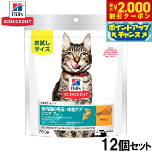 y2000~OFFN[|IX|Cgő55{I{IzqY TCGX_CGbg Lbgt[h L̖ы ̏dPA VjA 7Έȏ Lp `L TCY 200g×12Zb