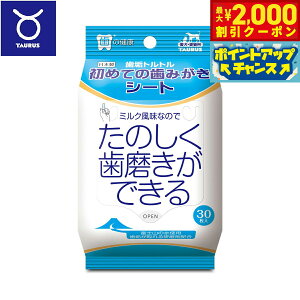 y2000~OFFN[|IX|Cgő55{I{Izg[X Cgg ߂Ă݂̎V[g 30