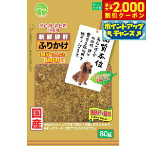 y2000~OFFN[|IX|Cgő55{I{IzFl p VN ӂ肩 80g