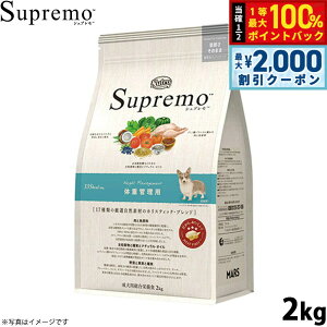 y12/5II100|CgobNő2000~OFFN[|zj[g Vv hbOt[h S ̏dǗp 2kg NUTOR hbOt[h Y ͂ v~A [SP-WT]