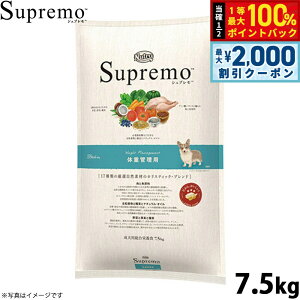 y12/10II100|CgobNő2000~OFFN[|zj[g Vv hbOt[h S ̏dǗp 7.5kg Y pi ybgpi v~A 