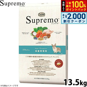 y12/10II100|CgobNő2000~OFFN[|zj[g Vv hbOt[h S ̏dǗp 13.5kg Y pi ybgpi v~A  [SP-WT]