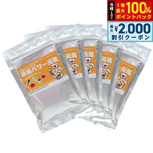 y12/10II100|CgobNő2000~OFFN[|zO[[hbOA[X yf؃pE_[ yfp[C 100g×5܃Zbg  ჊ L yHi H ӂ肩