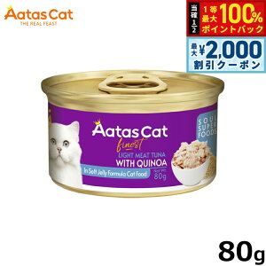 y12/10II100|CgobNő2000~OFFN[|zA^X Aatas Lbgt[h \EX[p[t[h Cg~[gciwithLkA 80g Y sgp OCt[ SN