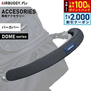 y12/5II100|CgobNő2000~OFFN[|zGAoM[ tH[ ybg o[Jo[ VOp ybgJ[g AIRBUGGY AB6531