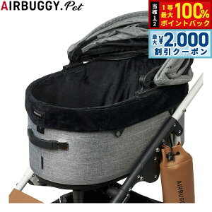 y12/5II100|CgobNő2000~OFFN[|zGAoM[ tH[ ybg AIRBUGGY FOR PET ybgJ[g h[3p RbgJo[ Rbg t@[f M[ J ybg