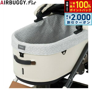 y12/5II100|CgobNő2000~OFFN[|zGAoM[ tH[ ybg AIRBUGGY FOR PET ybgJ[g h[3p RbgJo[ Rbg ȑf [W O[ ybgoM[ 