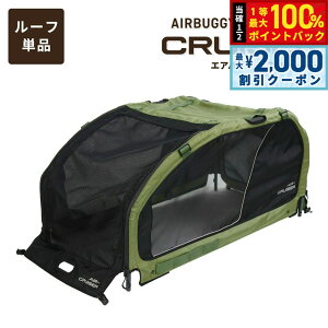 y12/5II100|CgobNő2000~OFFN[|zGAoM[ tH[ ybg AIRBUGGY FOR PET ybgJ[g L[u GAN[U[iAIR CRUISERj [tṔij ^E