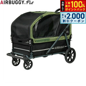 y12/5II100|CgobNő2000~OFFN[|zGAoM[ tH[ ybg AIRBUGGY FOR PET ybgJ[g L[u GAN[U[iAIR CRUISERj Zbgix[X{[tj ^