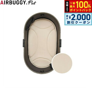 y12/10II100|CgobNő2000~OFFN[|zGAoM[ tH[ ybg AIRBUGGY FOR PET h[3 }bg M[ AC{[ ybgoM[  L