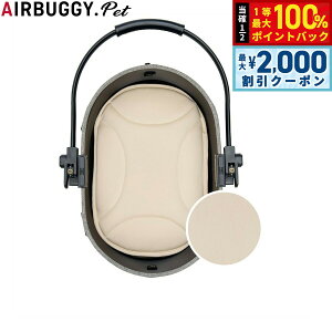 y12/5II100|CgobNő2000~OFFN[|zGAoM[ tH[ ybg AIRBUGGY FOR PET h[3 }bg X[ AC{[ ybgoM[  L