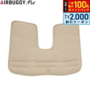 y12/10II100|CgobNő2000~OFFN[|zGAoM[ tH[ ybg AIRBUGGY FOR PET h[3/EBYX R[i[NbV Rbg J ybgoM[  L